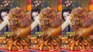 Mukbang People addicted to food EP148  Chewing sound and rich aroma [upl. by Lindberg]