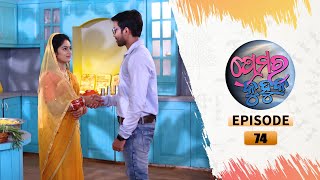 Prema Ra Kuhuka  Full Ep 74  5th Apr 2022  Odia Serial – TarangTV [upl. by Meador]