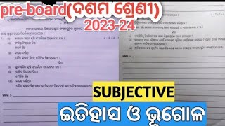 10th class preboard exam social science subjective question paper 202324sridharpadhiofficial [upl. by Eniruam]