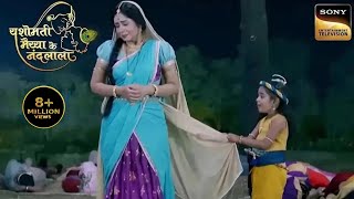 Kanha ने Maa Yashoda की Saree पकड़कर की मनाने की कोशिश  Yashomati Maiya Ke Nandlala [upl. by Eceinart]