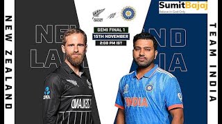 India vs New Zealand Semi Final 1 ICC Mens CWC 2023 Astrology Prediction Horoscope Prediction [upl. by Riordan]