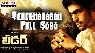 Vandemataram Full Song ll Leader Movie ll Rana Richa Gangopadyaya Priya Anand [upl. by Harihat]