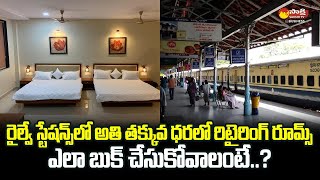 How To Book IRCTC Retiring Rooms  IRCTC Retiring Room Booking Online  SakshiTVBusiness1 [upl. by Berrie]