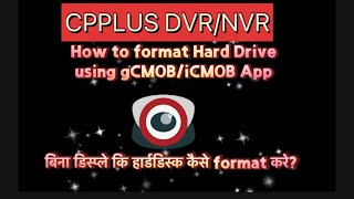 HDD format using gCMOB or iCMOB without monitor HDD format cpplus dvr gcmob [upl. by Lovmilla]