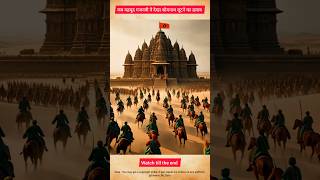 When Sultan made a plan shorts history historical somnath temple [upl. by Ariik]