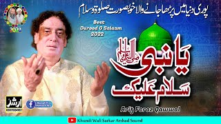 Beautifull SalatoSalam  Ya Nabi Salam Alaika  Arif Feroz Khan Qawaal 2022  Khundi Wali Sarkar [upl. by Nerot]