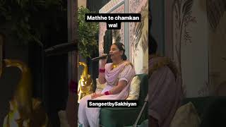 Mathhe Te Chamkan Waal Heartwarming Punjabi Boliyan  Sangeet By Sakhiyan [upl. by Blankenship583]