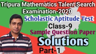 Tripura Math Talent Search ExamClass92020 Sample Question Paper Solutions Part1Q1Q20 [upl. by Aihsined573]