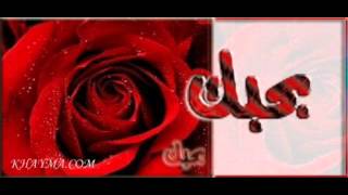 نجاة الصغيره الا انت najat saghira ila enta [upl. by Odlanir]