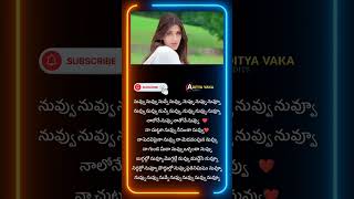 Taaja Taajaa Song  Deerga Sumangali Bhava Telugu Movie  Rajasekhar  Ramya Krishna  ytshorts [upl. by Deehahs944]