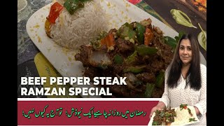 Beef Pepper Steak Recpie Ramzan Special [upl. by Kielty]