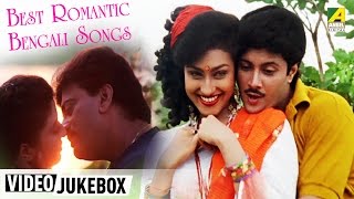 Best Romantic Bengali Songs  Bengali Movie Songs Video Jukebox  Love Songs [upl. by Edahc]