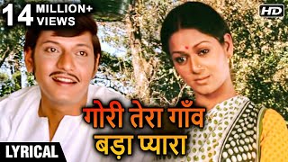 Gori Tera Gaon Bada Pyara  Hindi Lyrics  Chitchor  Amol Palekar Zarina Wahab  K J Yesudas [upl. by Dwyer]