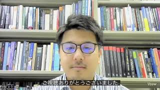 【国際関係学部】「中東アフリカ論」（山本健介先生） 静岡県立大学 [upl. by Jahdal]