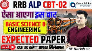 RRB ALP CBT02 Basic Science and Engineering Expected Questions RRB ALP CBT02 2024by Harish sir [upl. by Apollo]