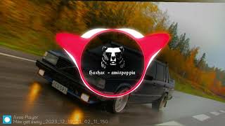 Maxx get away  amispoppia BASS BOOSTED [upl. by Nahtnahoj]