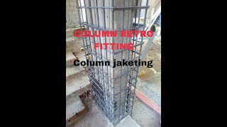 column retro fitting using concrete jacketing techniques to improve the building sss column jaketin [upl. by Jed]