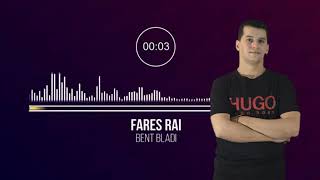 Faris Rai Bent Bladi nti li Ndik Beste ofفارس رايبنت بلادي نتي اللي نديك [upl. by Eimiaj]