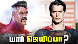 Superman vs Omniman  Who will WIN தமிழ் [upl. by Lounge797]