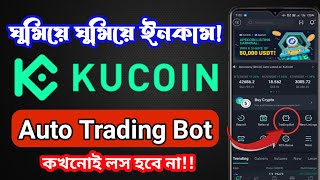 Kucoin Trading Bot Tutorial In Bangla  Kucoin Auto Trading [upl. by Anitsirhk]