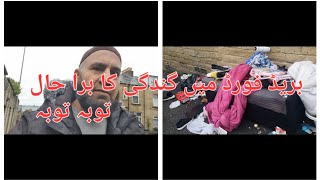 Massage for all people in Bradford community shaka vlog uk  🇬🇧 [upl. by Haliak840]