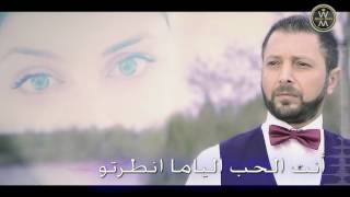 Wadih Mrad  Malek Al Ouloub  وديع مراد  ملك القلوب [upl. by Ladin]