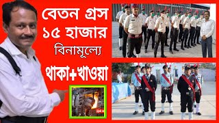 job vacancy 2023  kolkata job vacancy 2023  job in kolkata [upl. by Aikan]