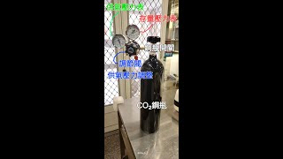 宮黛GDSoda 氣泡水飲水機 CO₂鋼瓶 更換 語音說明 宮黛 壓力表 [upl. by Dibrin776]