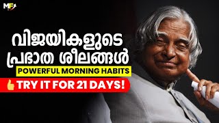 5 Morning Habits of Successful People in Malayalam  Try it for 21 Days  Motive Focus [upl. by Iniffit]