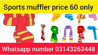 sports muffler used price 60 only mobile 03143263448 small business idea in Pakistan 2024 karachi [upl. by Yerac]