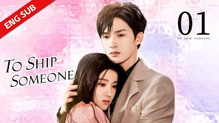 ENG SUB 【To Ship Someone 全世界都在等你们分手】EP01  StarringZhu Zheng Ting，Lu Yu Xiao [upl. by Dietrich]