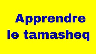 Apprendre la langue tamasheq  préambule 13 [upl. by Ecienahs]