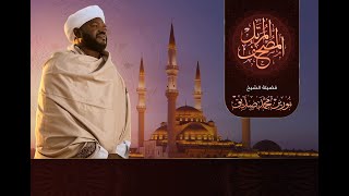 Surah ArRehman  Beautiful and Heart Touching Quran recitation by Sheikh Noreen Muhammad Siddique [upl. by Melinde]