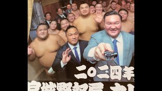 自宅に複数ある宮城野部屋のカレンダー 相撲 sumo [upl. by Lrem]