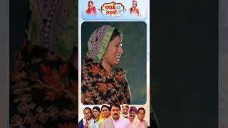 Badhai Debe Aiba Na  Watch Full Movie on Dangal Play [upl. by Aihcrop]