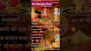 jai ma gla gori songshivsskti318kgansir bollywood music newsong trending yt studio [upl. by Wenonah96]