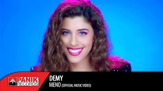 Demy  Μένω  Official Music Video [upl. by Ungley]