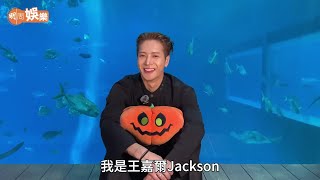 Eng Sub 241022 Jackson Wang MP Weekly Cover Story [upl. by Ogawa]