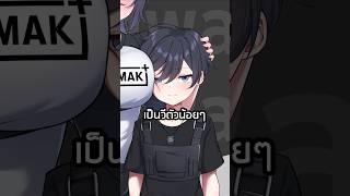 ประสบการณ์ ฝาก Vtuber ชื่อดังให้ Live stream แทน vtuber วีทูปเบอร์ไทย [upl. by Irahk278]