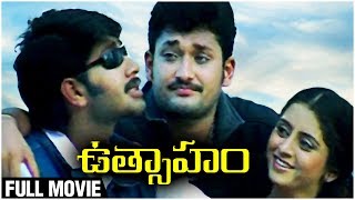 Utsaham Telugu HD Full Movie  Sai Kiran  Sunitha Verma  Srinadh  Latest Telugu Movies [upl. by Liebermann]