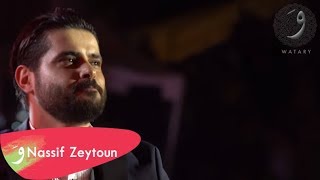 Nassif Zeytoun  Hiyye L Ghamzitni MawaadnaCarthage Festivalناصيف زيتون  هيي ل غمزتني  موعدنا [upl. by Emilia]