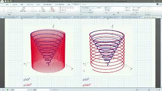 Mathcad Plot122 cyl2xyz and xyz2cyl how to use them [upl. by Giannini]