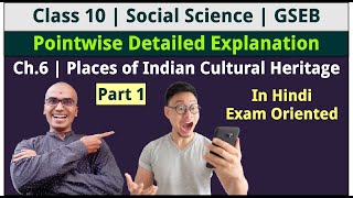 Chapter 6  Class 10  Places of Indian Cultural Heritage Part 1  Social Science  Harsh Barasiya [upl. by Gentes]