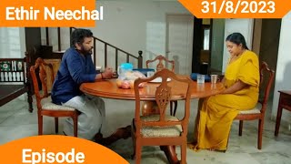 Ethir Neechal 31st August 2023  MrsSerial Talks [upl. by Sherwood]