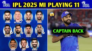 IPL 2025  MI DANGEROUS PLAYING 11  MI NEW PLAYING 11  IPL 2025 MI PLAYING 11 [upl. by Oxley]