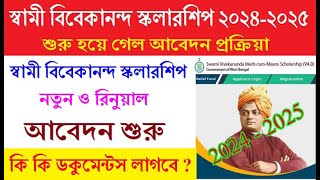 SVMCM Scholarship 20242025 Apply Online  Vivekananda Scholarship application 2024 SVMCM Documents [upl. by Atirabrab207]