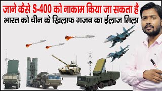 About S400 Missile System  Russia plans to deliver S400 missile systems to India  Akash Missile [upl. by Liakim]