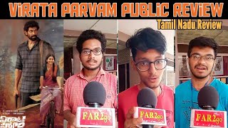 Virata Parvam Public Review  Tamil nadu stars Sai PallaviRana DaggubatiPriyamaniNandita Das [upl. by Ly]