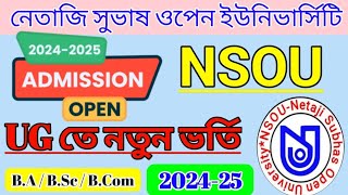 NSOU UG Admission 202425  nsou ug new admission 202425  nsou ug admission process  nsou [upl. by Grosvenor]