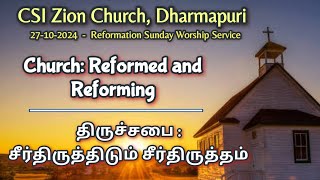 CSI Zion Church  27102024  Church  Reformed and Reforming  Sunday Service [upl. by Festatus442]